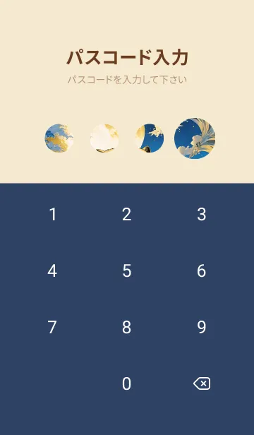 [LINE着せ替え] かわいい日 sWRyGの画像4