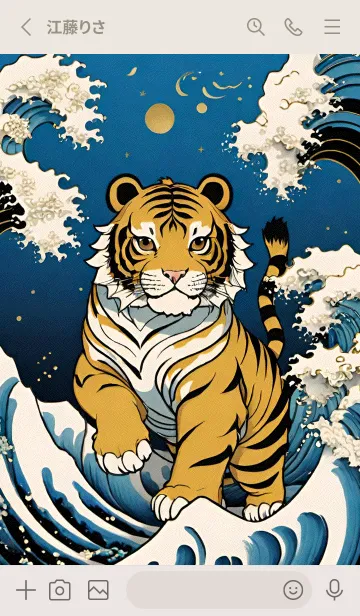 [LINE着せ替え] かわいい日 T3Kq8の画像2