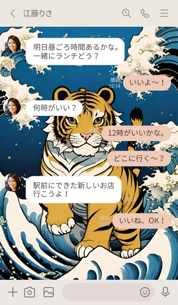 [LINE着せ替え] かわいい日 T3Kq8の画像3