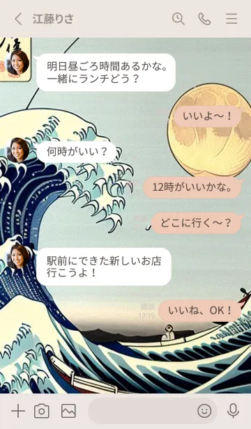 [LINE着せ替え] かわいい日 yIVT2の画像3