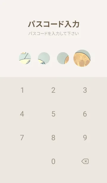 [LINE着せ替え] かわいい日 yIVT2の画像4