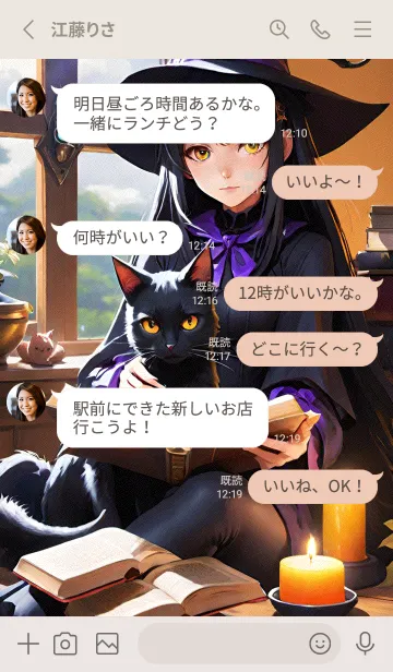 [LINE着せ替え] かわいい日 LSy3gの画像3