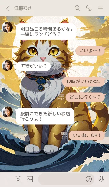 [LINE着せ替え] かわいい日 bmzobの画像3