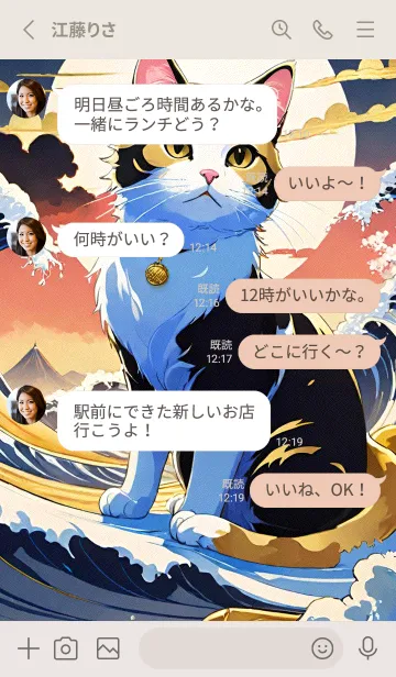 [LINE着せ替え] かわいい日 GTx7Aの画像3