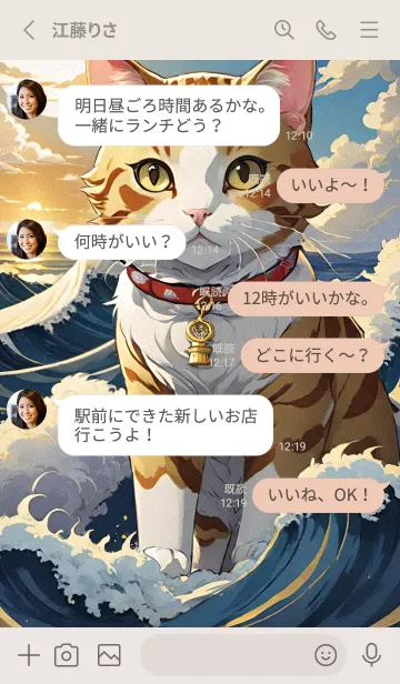 [LINE着せ替え] かわいい日 55UWDの画像3