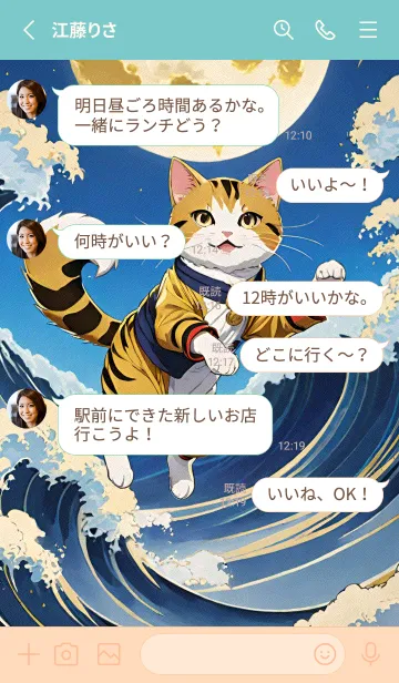 [LINE着せ替え] かわいい日 mM6UTの画像3