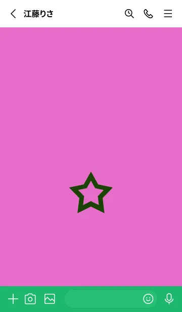 [LINE着せ替え] シンプル ロック スター 217の画像2