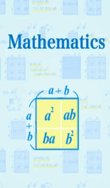 [LINE着せ替え] 数学 因数分解と展開編の画像1