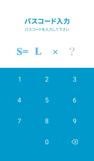 [LINE着せ替え] 数学 因数分解と展開編の画像4