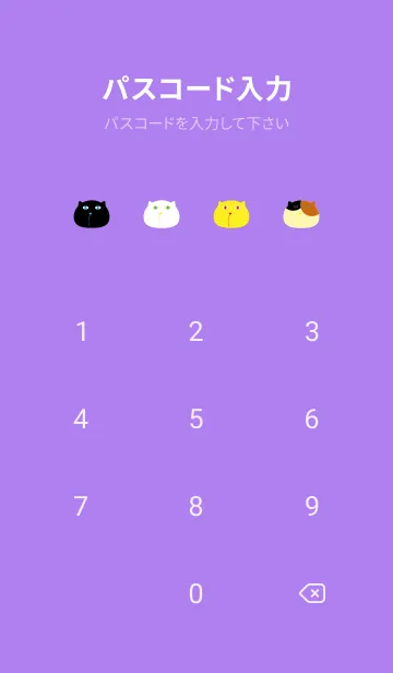 [LINE着せ替え] ぼんやりした猫 紫色の画像4