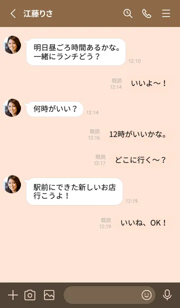 [LINE着せ替え] しんぷる 筆記体 2 - VSC 05-03の画像3