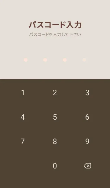 [LINE着せ替え] しんぷる 筆記体 2 - VSC 05-03の画像4