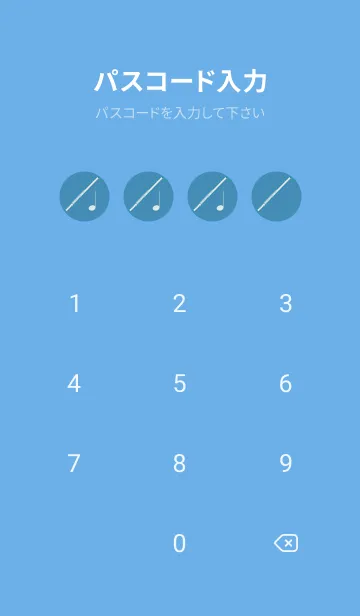 [LINE着せ替え] フルート カラー ブルーシェルの画像4