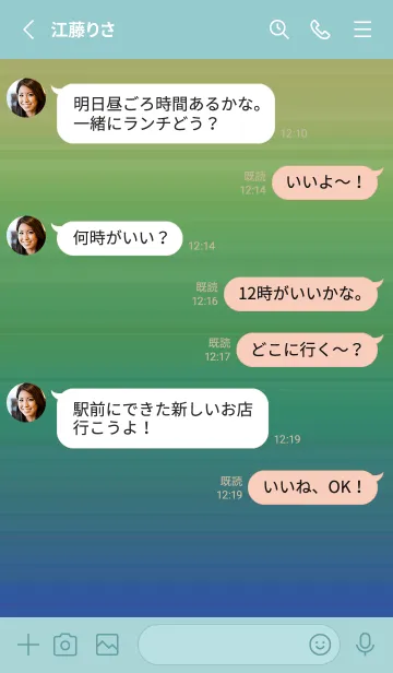 [LINE着せ替え] シンプル ミニドット グラデーション 40の画像3