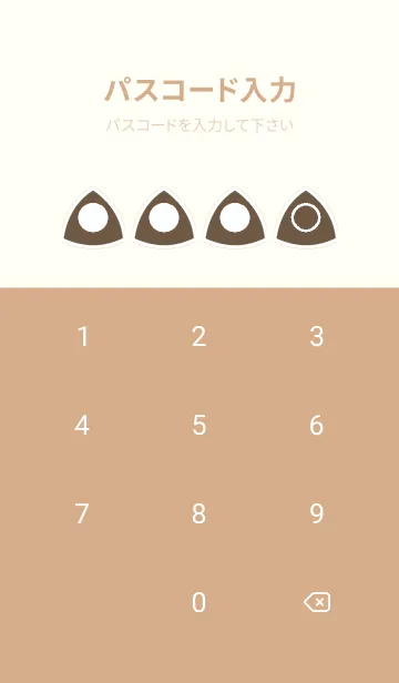 [LINE着せ替え] beige color L52の画像4