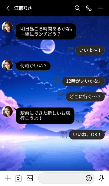 [LINE着せ替え] 冬のサクラ #CRWR02。の画像3