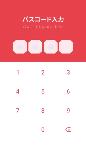 [LINE着せ替え] red color rainbow K08の画像4