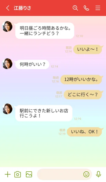 [LINE着せ替え] red color rainbow K09の画像3