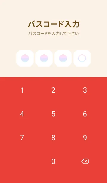 [LINE着せ替え] red color rainbow K09の画像4