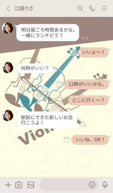 [LINE着せ替え] Violin 3カラー ペールサックスブルーの画像3