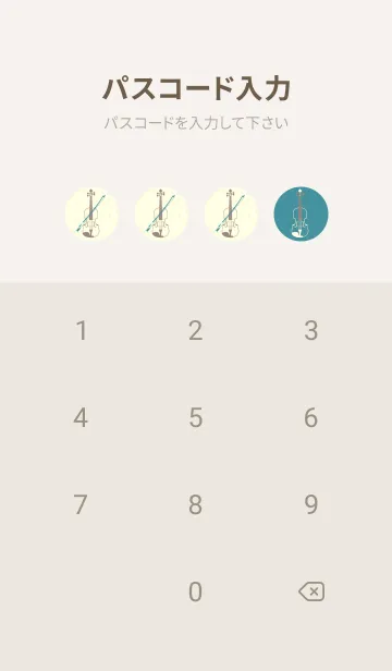 [LINE着せ替え] Violin 3カラー ペールサックスブルーの画像4