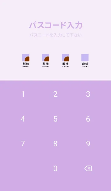 [LINE着せ替え] 日本語の着せ替え 30の画像4