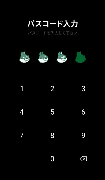 [LINE着せ替え] ハイプ スクワロル 13の画像4