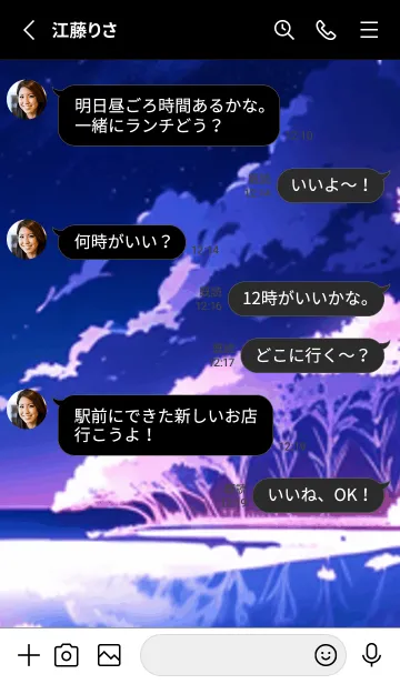 [LINE着せ替え] 冬のサクラ #CRWR01。の画像3