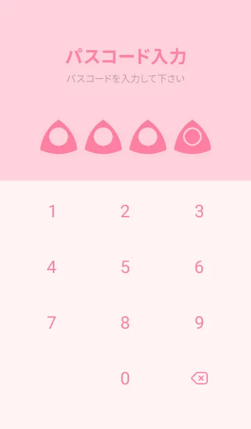 [LINE着せ替え] pink color L53の画像4