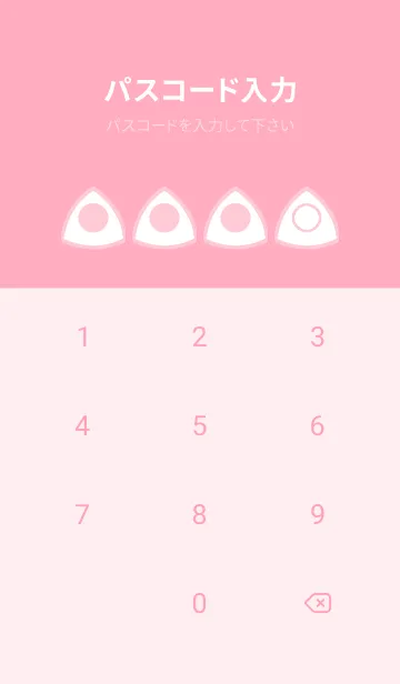 [LINE着せ替え] pink color L54の画像4