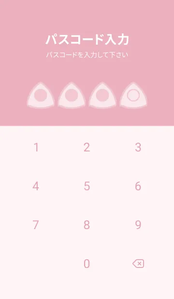 [LINE着せ替え] pink color L55の画像4