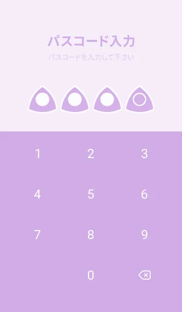 [LINE着せ替え] purple color L52の画像4