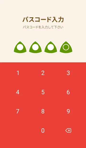 [LINE着せ替え] red color L54の画像4