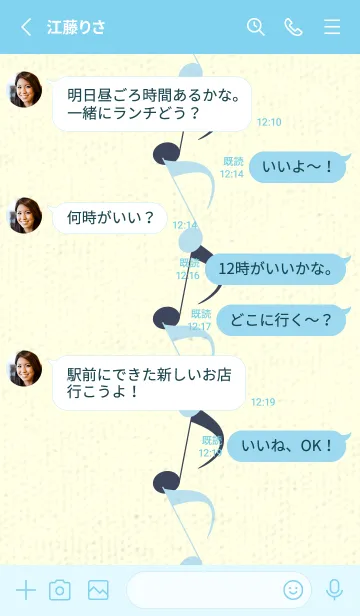 [LINE着せ替え] 八分音符1 ベビーブルーの画像3