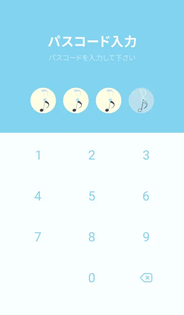 [LINE着せ替え] 八分音符1 ベビーブルーの画像4