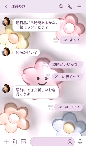 [LINE着せ替え] pinkpurple ぷっくり桜ちゃんと花08_1の画像3