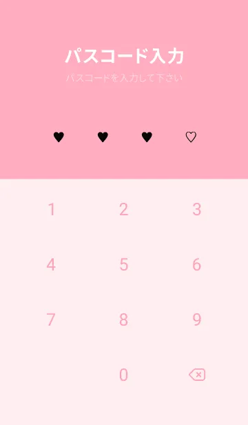 [LINE着せ替え] SIMPLE HEART =check pinkblack=の画像4