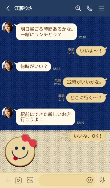 [LINE着せ替え] Smail embroidery.の画像3