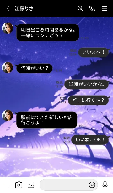 [LINE着せ替え] 冬のサクラ #CSJT09。の画像3