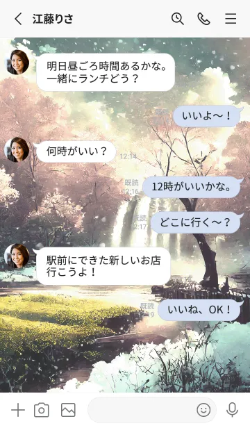 [LINE着せ替え] 優美な冬の風景の着せかえ(Winter-2714)の画像3