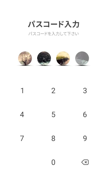 [LINE着せ替え] 優美な冬の風景の着せかえ(Winter-2714)の画像4