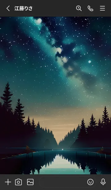 [LINE着せ替え] 穏やかな夜景の着せかえ/837の画像2