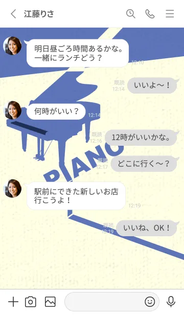 [LINE着せ替え] グランドピアノ  ネービーブルーの画像3