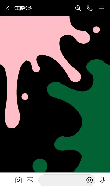 [LINE着せ替え] スプラッシュ 23の画像2