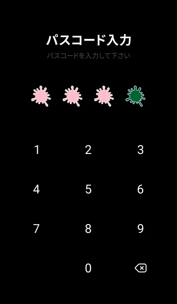 [LINE着せ替え] スプラッシュ 23の画像4