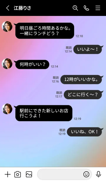 [LINE着せ替え] パステル グラデーション 18の画像3