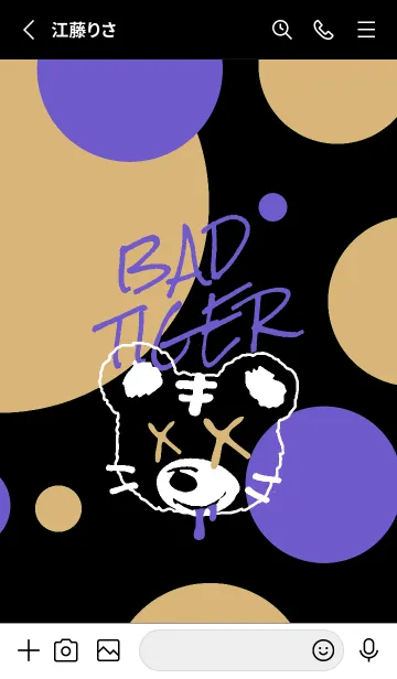 [LINE着せ替え] バッド タイガー 199の画像2