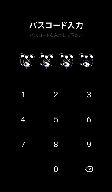 [LINE着せ替え] バッド タイガー 199の画像4