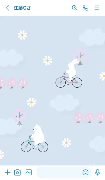 [LINE着せ替え] blue spring walk 09_1の画像2