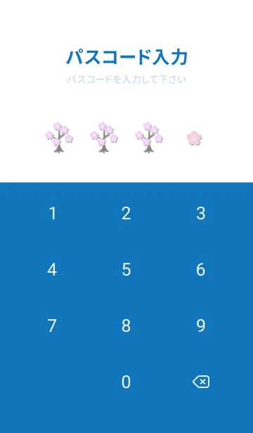 [LINE着せ替え] blue spring walk 09_1の画像4